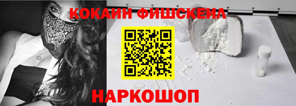 КОКАИН Боливия Котовск