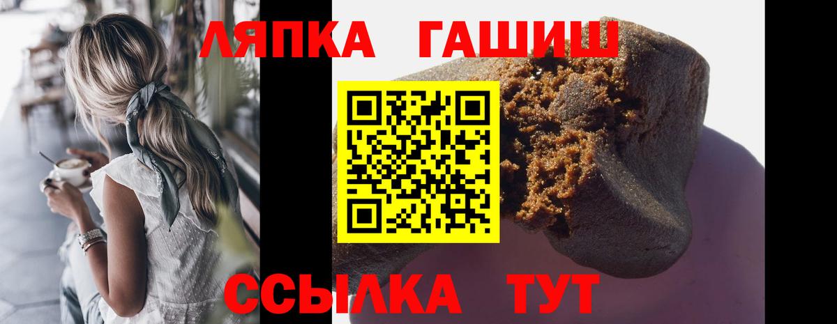 ГАШИШ AMNESIA HAZE  Гашиш Изолятор  Гашиш  Котовск  Вход с VPN 