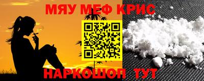 кокаин премиум Бугуруслан