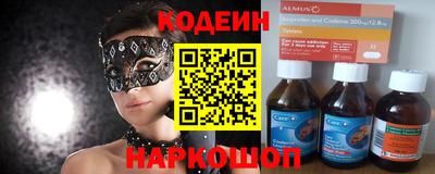 spice Бузулук