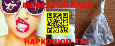 кокаин премиум Бугуруслан