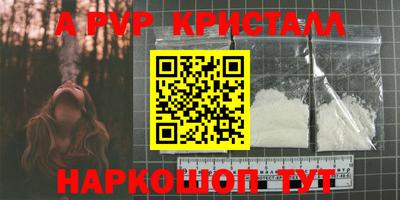 spice Бузулук