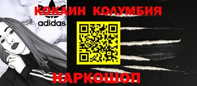 spice Бузулук