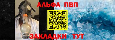кокаин премиум Бугуруслан