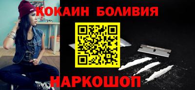 кокаин премиум Бугуруслан