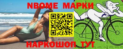 кокаин Будённовск