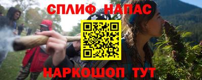 spice Бузулук