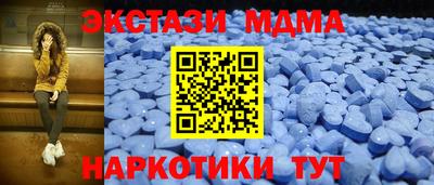 кокаин премиум Бугуруслан