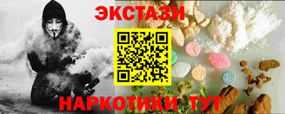 кокаин Будённовск