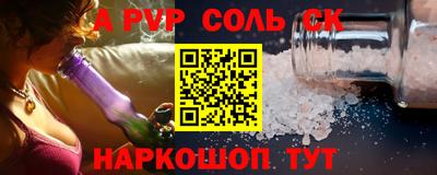 кокаин премиум Бугуруслан
