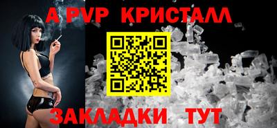 кокаин премиум Бугуруслан