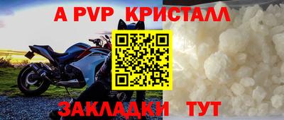 spice Бузулук