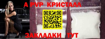 spice Бузулук