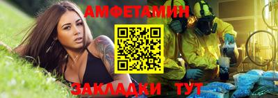 кокаин премиум Бугуруслан