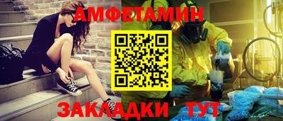 spice Бузулук