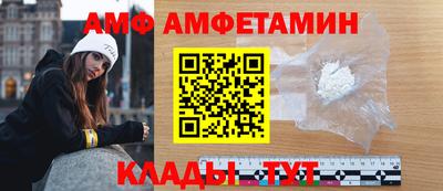 spice Бузулук