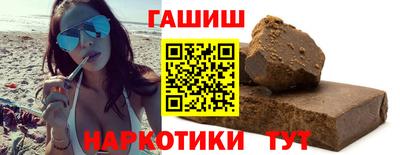 индика Кузнецк