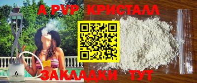 кокаин премиум Бугуруслан