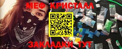 кокаин премиум Бугуруслан
