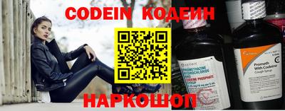 кокаин Будённовск