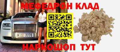 кокаин Будённовск
