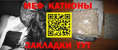кокаин премиум Бугуруслан