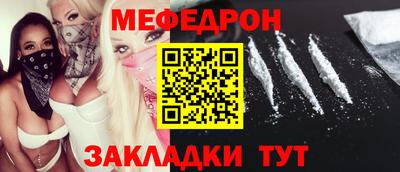 кокаин премиум Бугуруслан