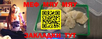кокаин премиум Бугуруслан