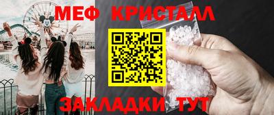 spice Бузулук