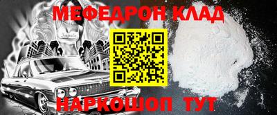 кокаин Будённовск