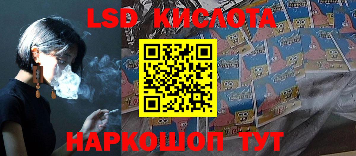 ЛСД экстази ecstasy  LSD-25 экстази ecstasy  Котовск  Вход с VPN 