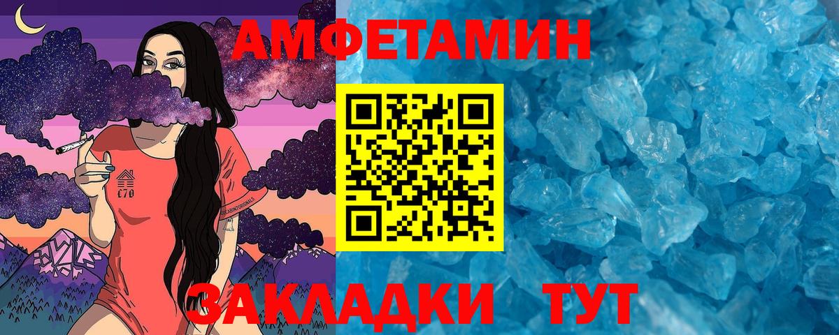 Метамфетамин Декстрометамфетамин 99.9%  Метамфетамин Декстрометамфетамин 99.9%  Вход с VPN  Котовск 