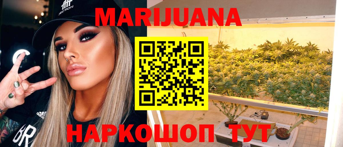 Лсд 25  Вход с VPN  Меф МЯУ МЯУ   Экстази  Метамфетамин  Меф МЯУ МЯУ  НБОМе  Гашиш  ГЕРОИН  COCAIN  Котовск  Гашиш 